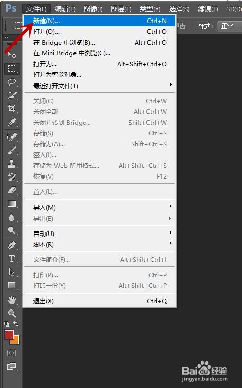 一张照片两张图怎么弄