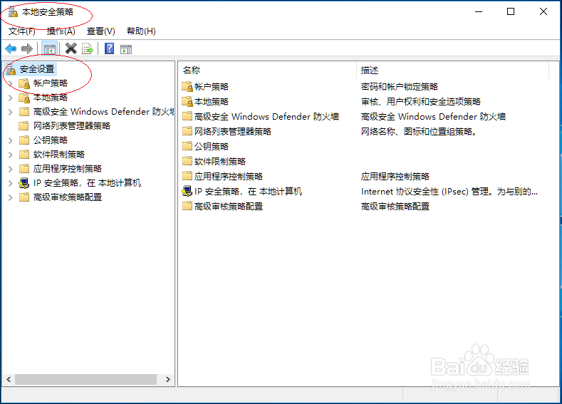 Windows 10取消防止用户安装打印机驱动程序设置