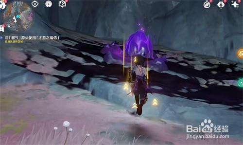 原神暗淡蘑菇的求救任务怎么做