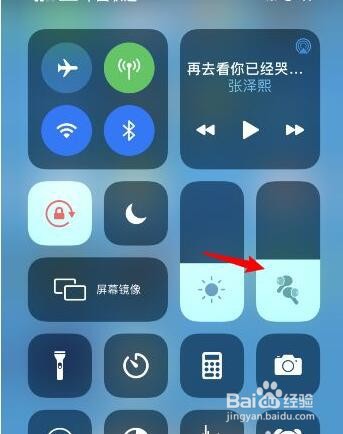 AirPods Pro通透模式是什么通透模式怎么开启