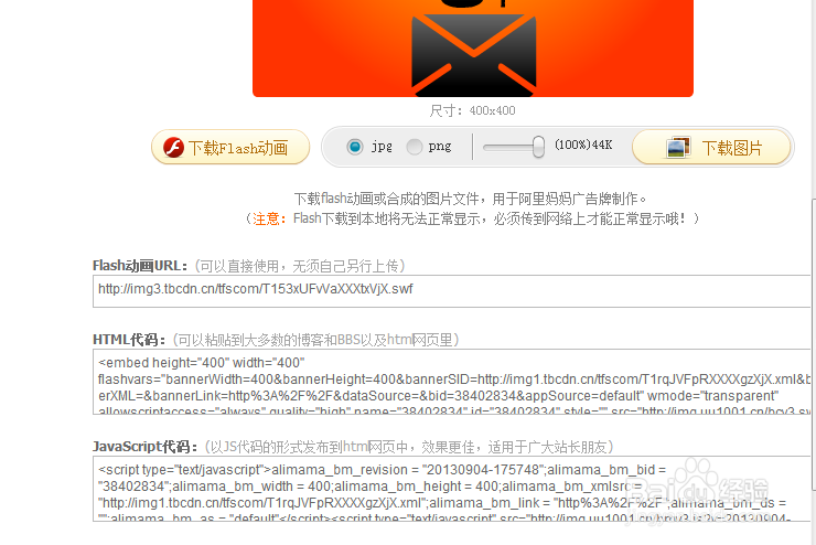 简单图片制作,jpg,png图片制作