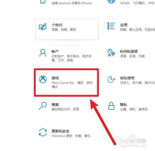 win+g怎么显示帧数