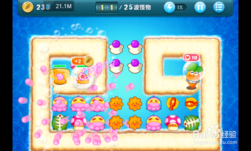 保卫萝卜深海主题第十关过法