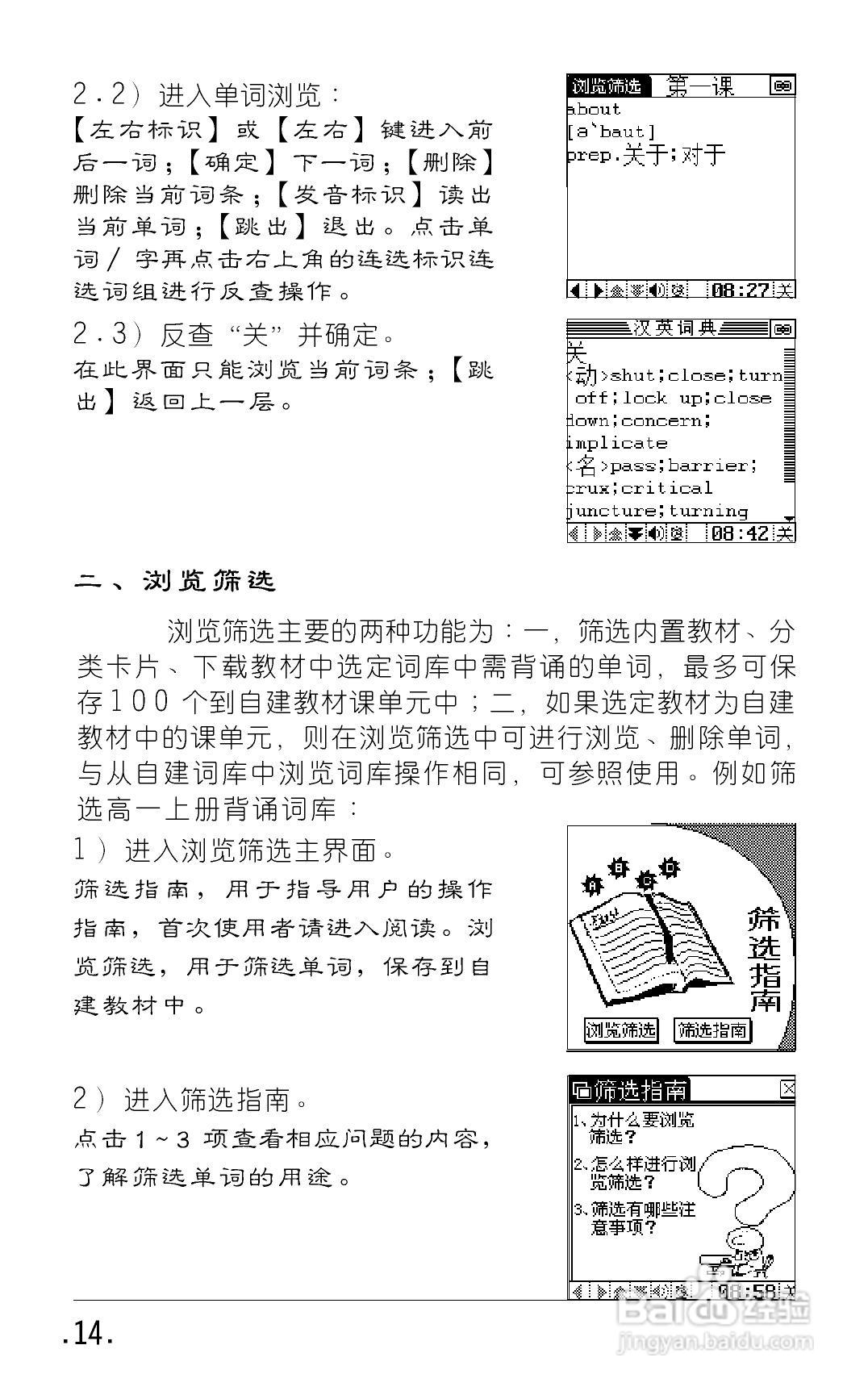 e988-1:[2]
