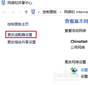 电脑连接不上网络怎么办