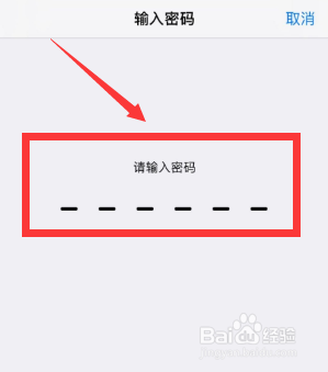 苹果手机中病毒怎么恢复出厂设置
