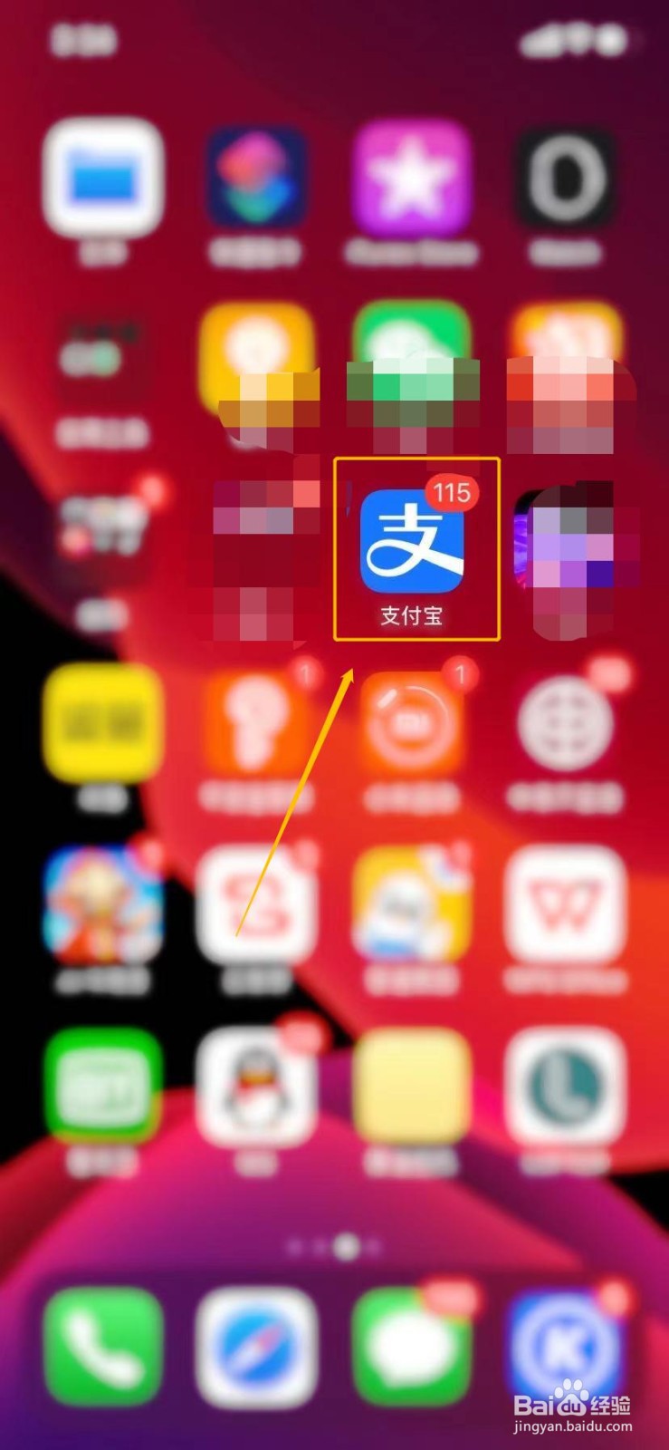 怎么用菜鸟裹裹寄快递