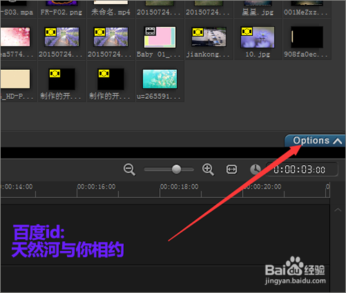如何在会声会影中只显示黑色遮罩的部分？