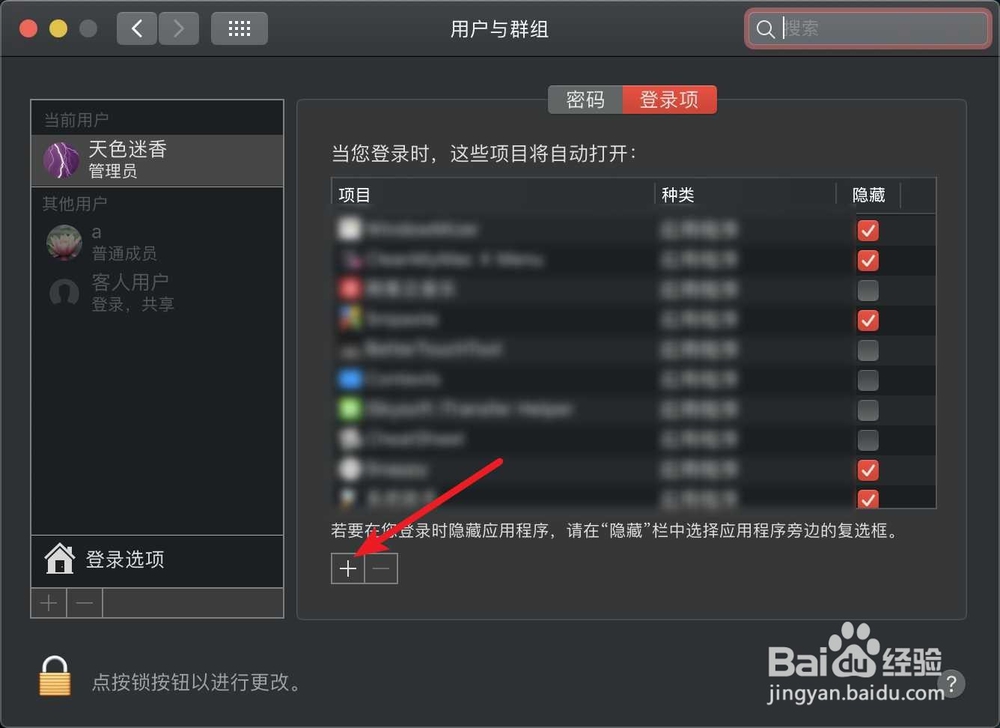 macbook air打字按一个键出来两个相邻键盘字母