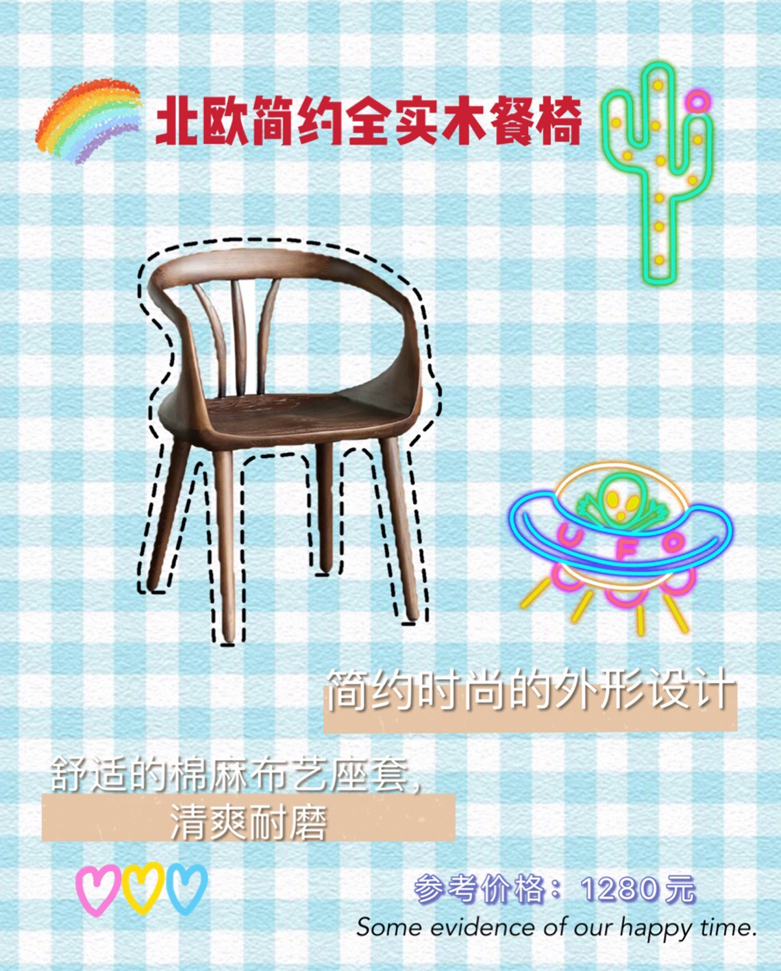 原木家具情怀，还原润质感生活