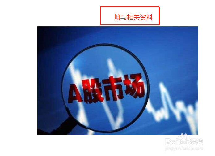 新手怎么玩好股票？