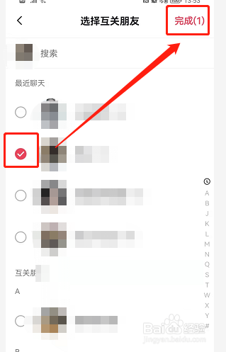 不是群主怎么拉人进群