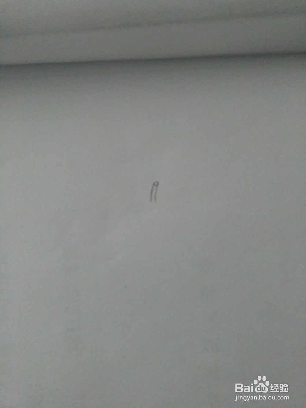 简笔画茄子教程