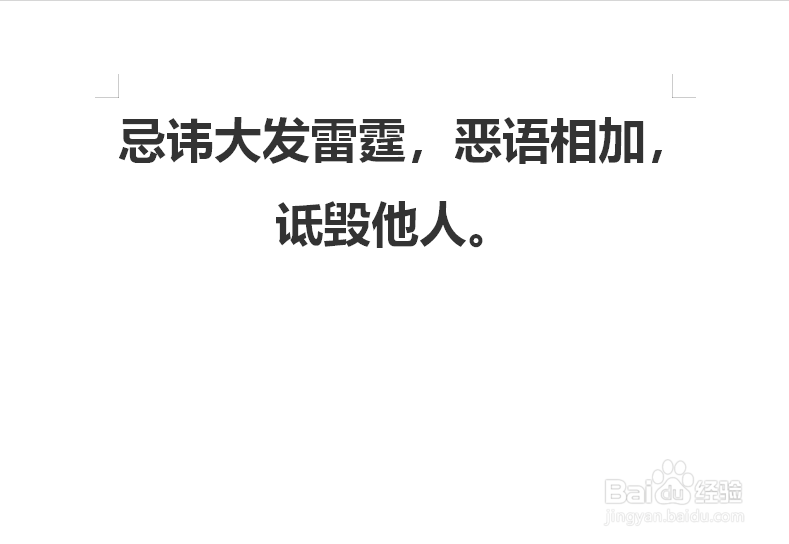 批评下属要忌哪些