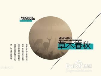 七个技巧助你排出好看的版式！