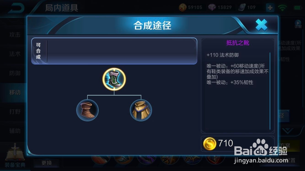 王者荣耀兰陵王一级要反蓝吗