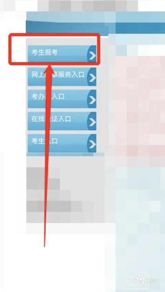 自考实践课程怎么考试