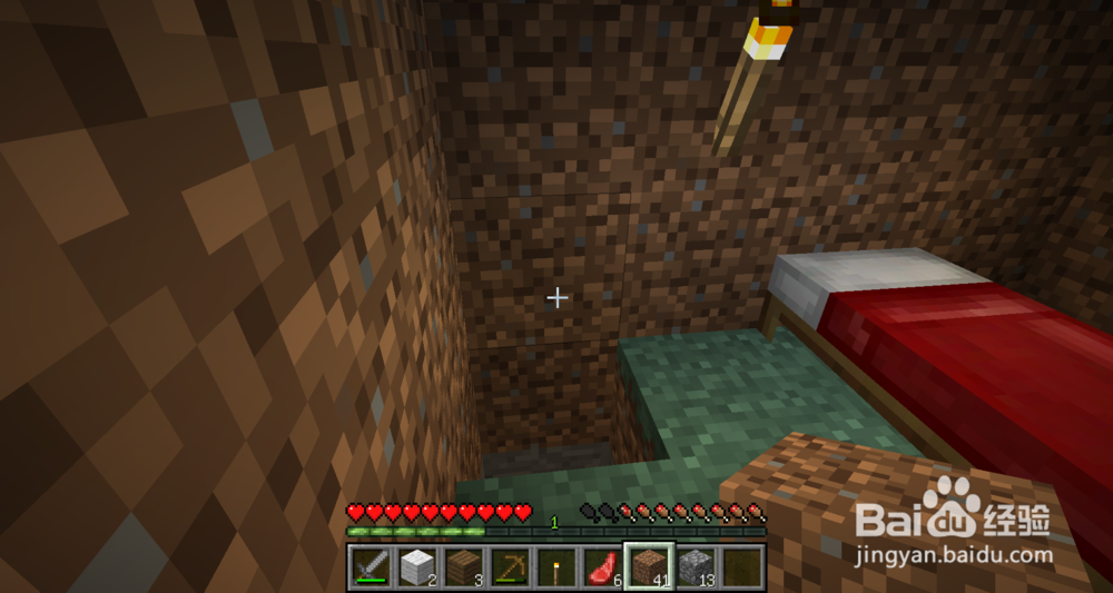 《我的世界生存手册》之快速过夜（床的使用）