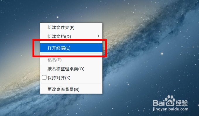 linux如何修改蓝牙显示的名称