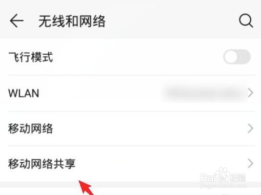 怎样用电脑通过usb连接手机让电脑上网