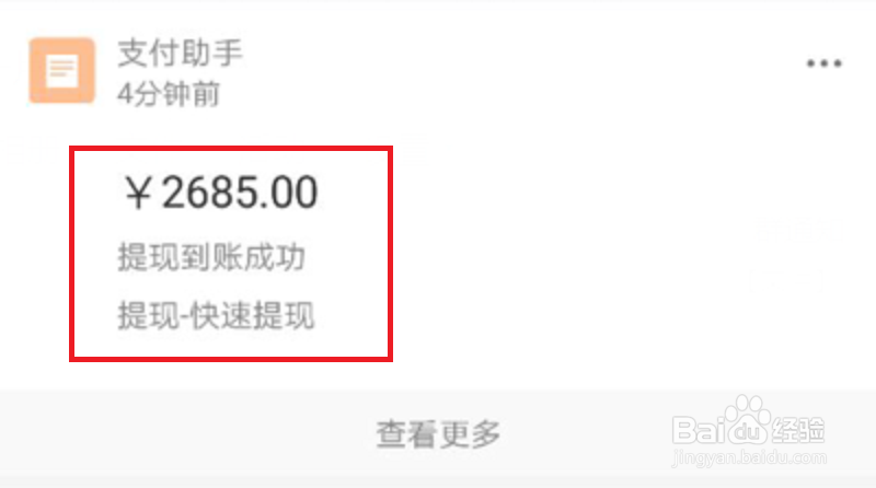 银行卡怎么跨行转账