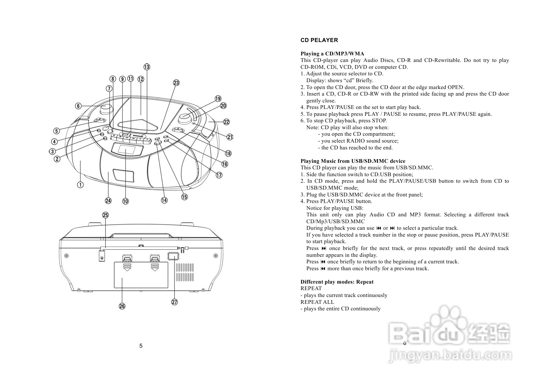 三洋MCD-DA72SU手提MP3/CD收录音机使用说明书