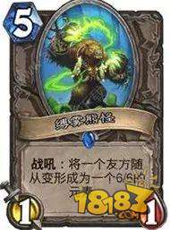 炉石传说乱斗钓鱼吧卡组 以彼之道还施彼身