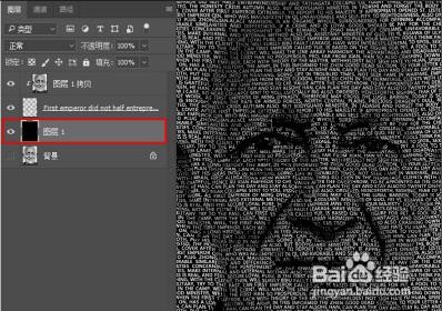 用PS制作创意文字人像海报