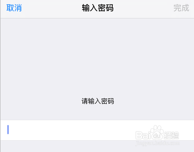 查找我的iPhone显示“在线无可用位置”怎么办