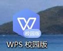 wps2019如何使用Find函数来查找定位