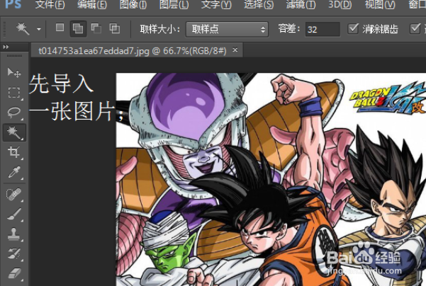 如何将两张图片在ps中进行对比