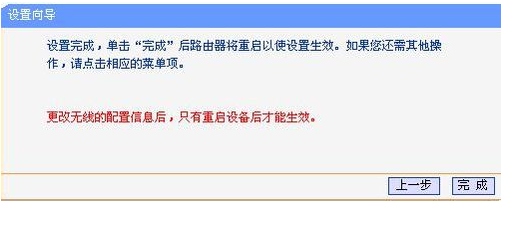 便携式wifi无线路由器上网的解决办法