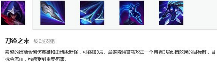 LOL小虎男刀的特殊玩法，教科书般的个人秀