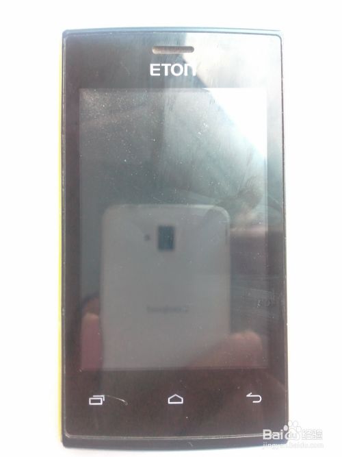 亿通ETON T730手机忘记锁屏密码怎么办？