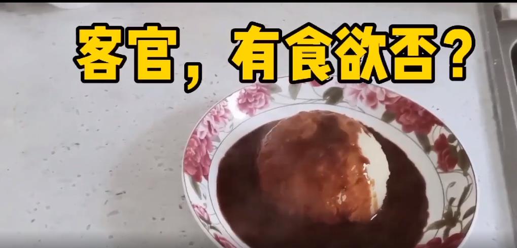 教你做土豆泥？