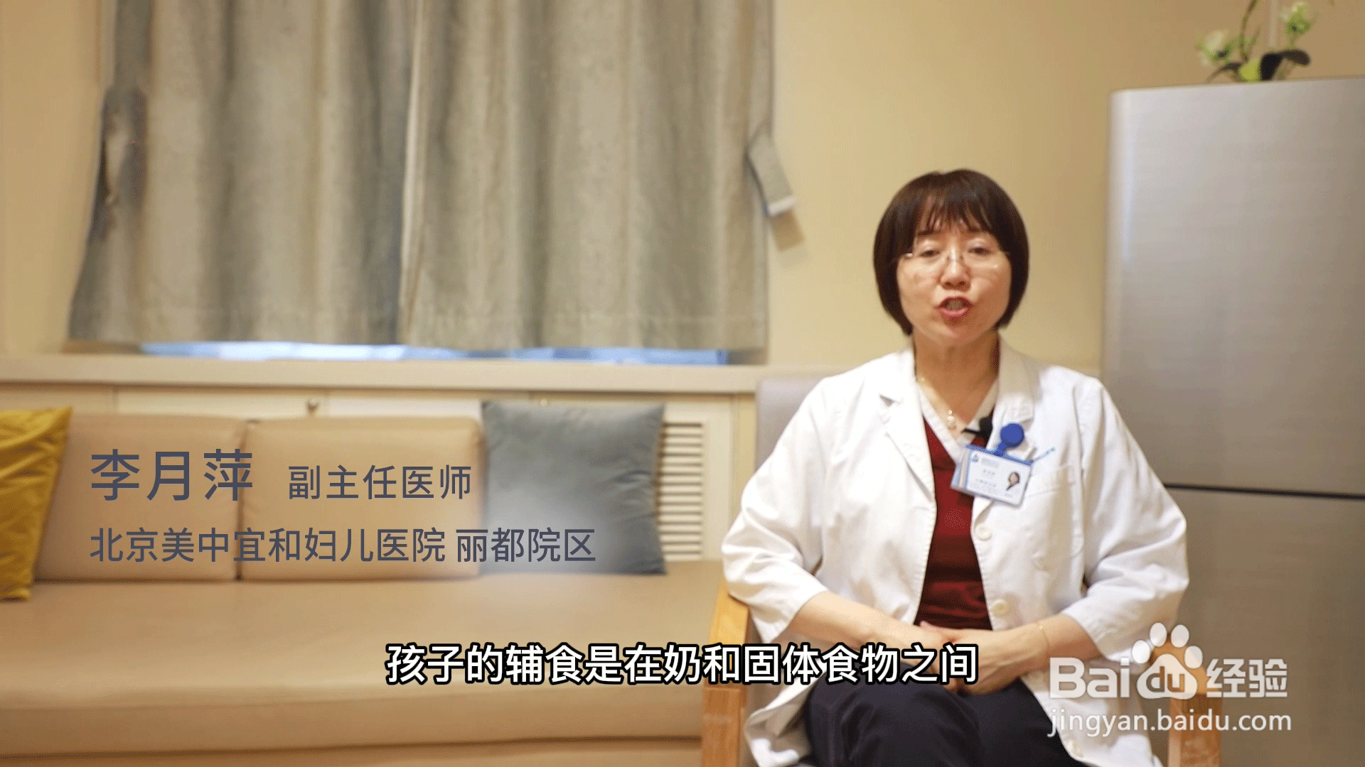 宝宝几个月可以吃辅食