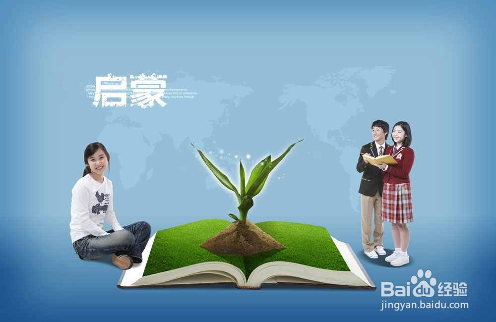 如何培养孩子的良好的阅读习惯