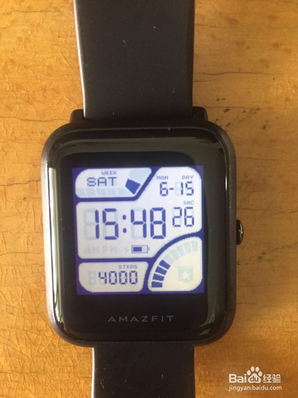 米动运动手表如何设置表盘