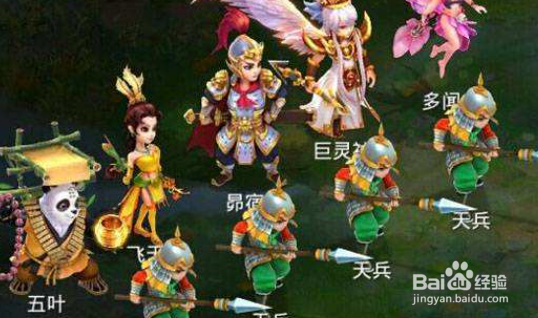 大话西游手游阻止天兵怎么过