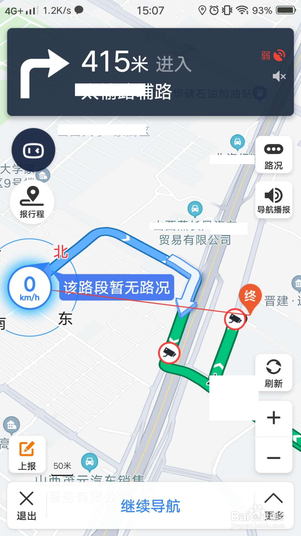 怎样救一个快死的仓鼠