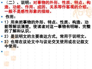 五大表达方法是什么