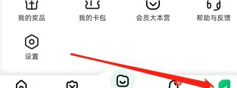 百度文库在哪查看文库币