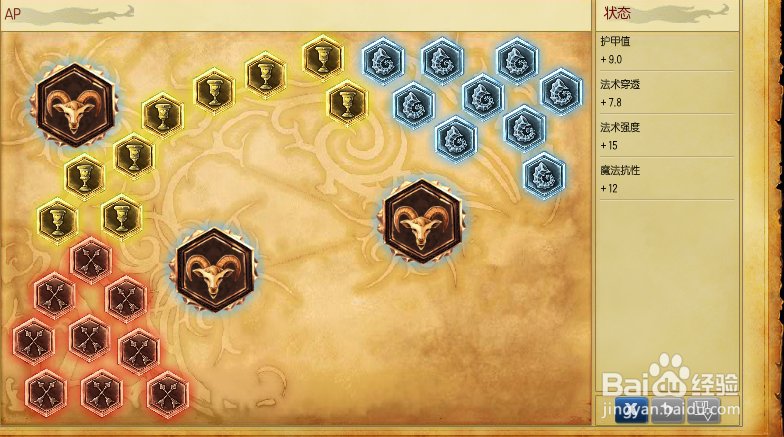 LOL英雄联盟S6赛季通用符文