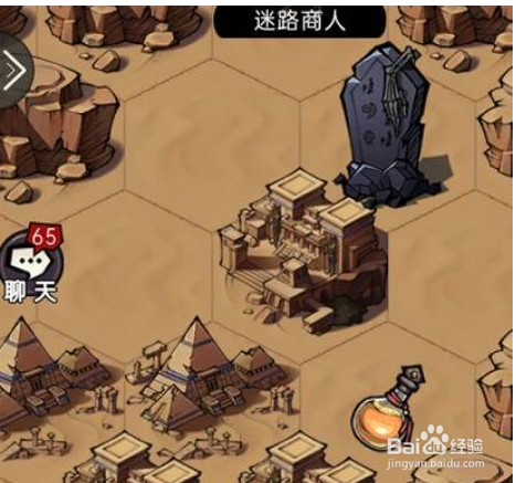 魔镜物语女神争夺赛过关攻略