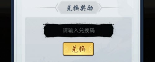 小小勇者微信小程序兑换码大全最新2022