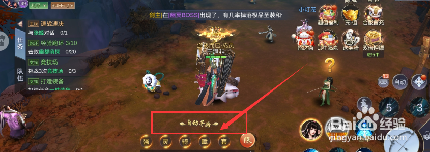 侠隐风云游戏速战速决任务如何完成