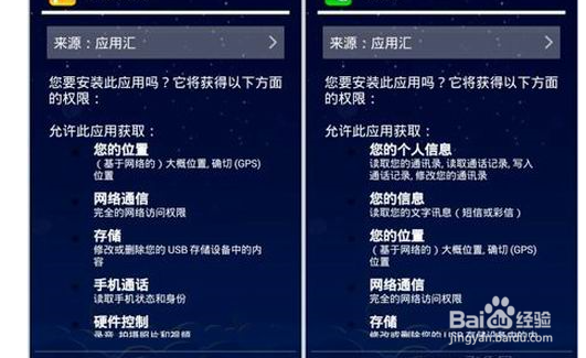 八成网民信息泄露——如何防范信息泄露?