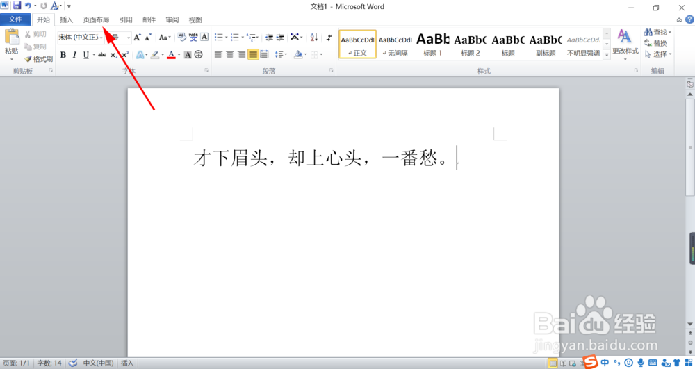 word怎么调整页边距