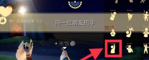 光遇3月21日每日任务怎么做