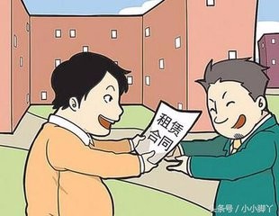 毕业生怎样租到心仪的房子